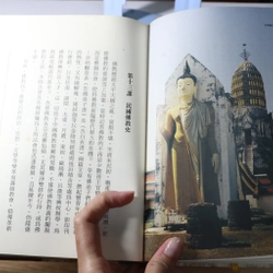 Phật Quang Giáo Khoa Thư 4 - 1999 478710