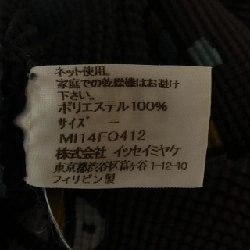 Áo khoác cardigan ISSEY MIYAKE MI14FO412 628723