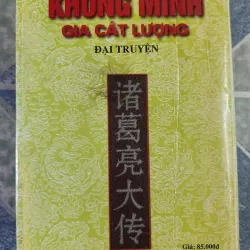 Khổng Minh Gia Cát Lượng đại truyện - Trần Văn Đức 701542