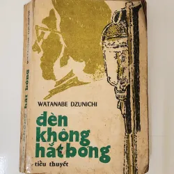 Tác phẩm VH kinh điển Nhật: ĐÈN KHÔNG HẮT BÓNG (Watanabe Junichi)