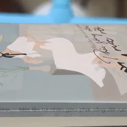 MỘT LẦN TỚI NHÂN GIAN PHẢI SỐNG ĐỜI RỰC RỠ - Lương Sảng 737715