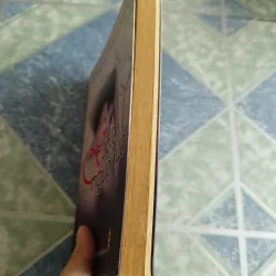 Gặp lại người xưa - Junichi Watanabe 558601