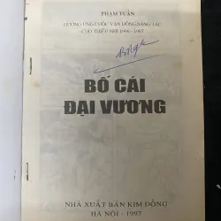 Bố Cái Đại Vương , do Nhà xuất bản Kim Đồng phát hành.  1033587