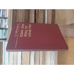 Cách Chia Động Từ Tiếng Nga - L.I.Pi-rô-gô-va 455955