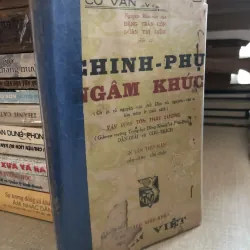 CHINH-PHỤ NGÂM KHÚC - Đặng Trần Côn, Đoàn Thị Điểm diễn ca.(sách bị lỗi rách nhẹ)