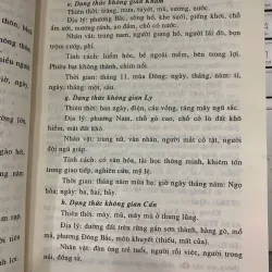 KHÔNG GIAN KINH DỊCH VỚI DỰ BÁO QUA BÁT TỰ HÀ LẠC - BÙI BIÊN HÒA 776715