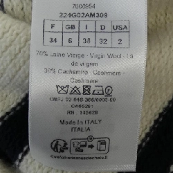 CHRISTIAN DIOR DIOR MARINIERE 224G02AM309 Áo khoác cardigan 633294