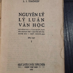 Nguyên lý lý luận văn học (sách bao cấp) 466374