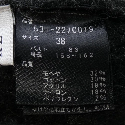 Áo len ADORE 641835