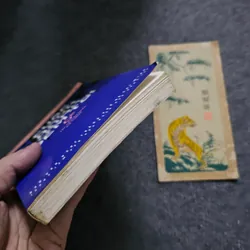 Cuộc hành trình đêm tối 734700