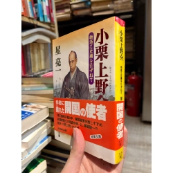 Sách tiếng Nhật 168