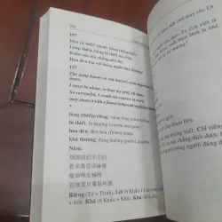 Vũ Thế Ngọc Ph. D - CHINH PHỤ NGÂM KHẢO DỊCH 798962