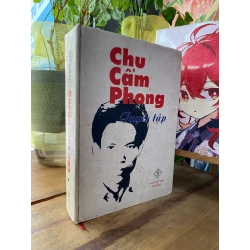 Tuyển tập Chu Cẩm Phong