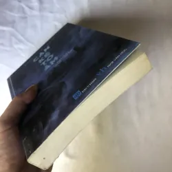 Cận Kề Tổ Ấm - Robert Dugoni 1001986