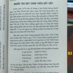 VĨNH LONG XƯA - HUỲNH MINH 937169