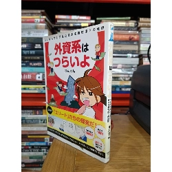 Sách tiếng Nhật 286