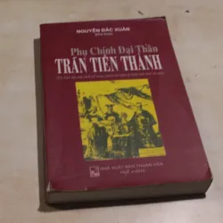 Đại chính phụ thần Trần Tiến Thành