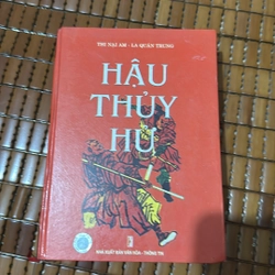 Hậu Thuỷ Hử 