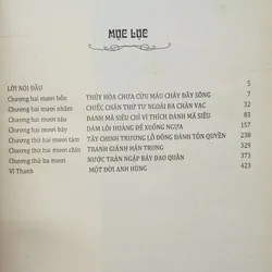 Tào Tháo (Tào Trọng Hoài) 588757
