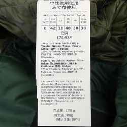 Max Mara weekend 549604 Áo khoác lông - Hàng hiệu Authentic 816937