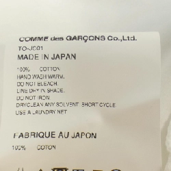 【Mã giảm giá】Áo khoác COMME des GARCONS 636624