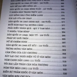 Thơm ngát hương lan, Hư vân niên phổ  935181