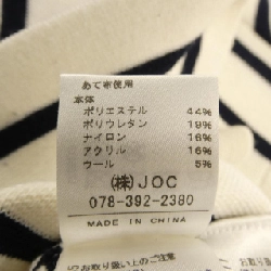 Chesty 11W114 Áo - Hàng hiệu Chính hãng 774311