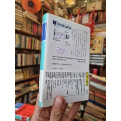Sách tiếng Nhật 205 381306