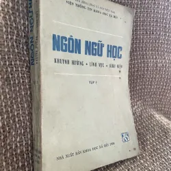 Ngôn ngữ học: khuynh hướng, lĩnh vực, khái niệm ;1984 