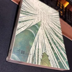 Trưởng thành sau ngàn lần tranh đấu - Rando Kim 755318