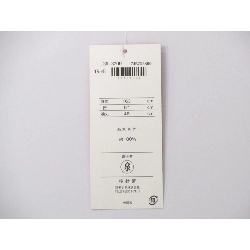 Yukata nữ F size - Hàng hiệu Authentic 877529