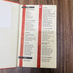 English Grammar and Composition - sách tiếng Anh 996236