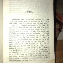 Tục ngữ ca dao Việt Nam  1017674