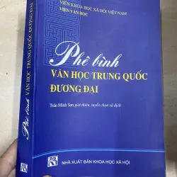 Phê Bình Văn Học Trung Quốc Đương Đại 