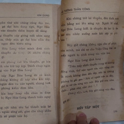 VÔ TƯỚNG THẦN CÔNG (Bộ 7 Tập 
- Kim Dung
Dịch thuật: Lý Long Phi
 241075