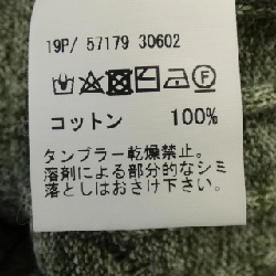 Gran Sasso ニット - Hàng hiệu Authentic 901403