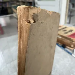 THI VĂN VIỆT NAM - HOÀNG XUÂN HÃN 760719