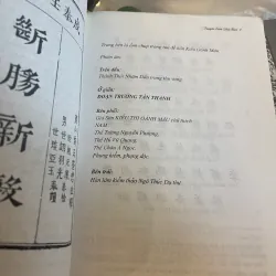 TRUYỆN KIỀU CHỮ NÔM - NGUYỄN DU  1023134