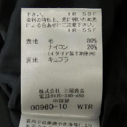 MACKINTOSH LONDON G5B19-261-09 Áo khoác 630579