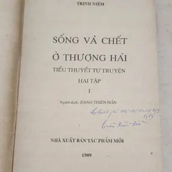 Trọn bộ 2q Hồi ký SỐNG VÀ CHẾT Ở THƯỢNG HẢI (Tác giả: Trịnh Niệm) 730852
