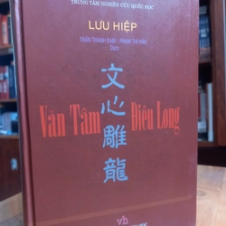 Văn tâm điêu long ( bìa cứng)