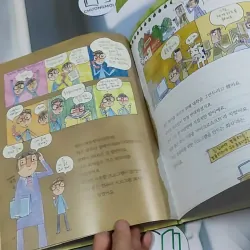 Truyện thiếu nhi Hàn Quốc: Danh nhân 70 -  지인지기 인물 이야기: 빌 게이츠 750838