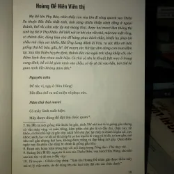 Trúc thư kỷ niên  781277