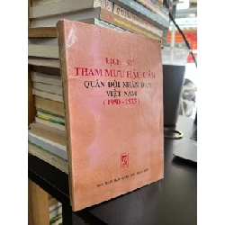 Lịch sử Tham mưu hậu cần quân đội nhân dân Việt Nam (1950-1975)