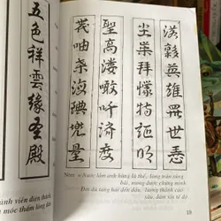 MẪU CÂU ĐỐI, HOÀNH PHI THƯỜNG DÙNG (XB 2010) 697959