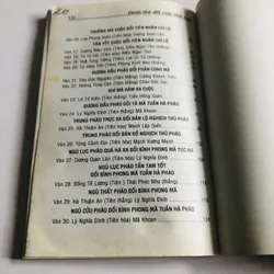 DANH THỦ ĐỐI CUỘC TINH HOA 703111