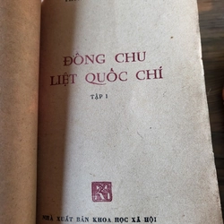 Đông Chu Liệt Quốc _ Nguyễn Đỗ Mục dịch ,Cao Xuân Huy hiệu đính (8 tập; 1989) 369798