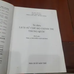 Từ điển LỊCH SỬ CHẾ ĐỘ CHÍNH TRỊ TRUNG QUỐC 1031450