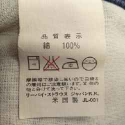 Quần jeans LEVI'S - Hàng hiệu Authentic 890214