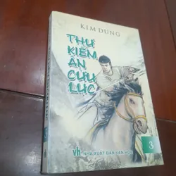 THƯ KIẾM ÂN CỪU LỤC (trọn bộ 4 tập) 730409